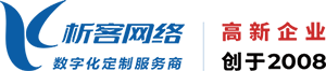 桂林高端网站制作