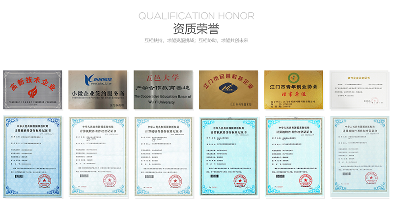 桂林办公系统开发_gl.xkoa.com.cn