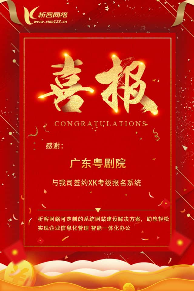 桂林新闻中心资讯